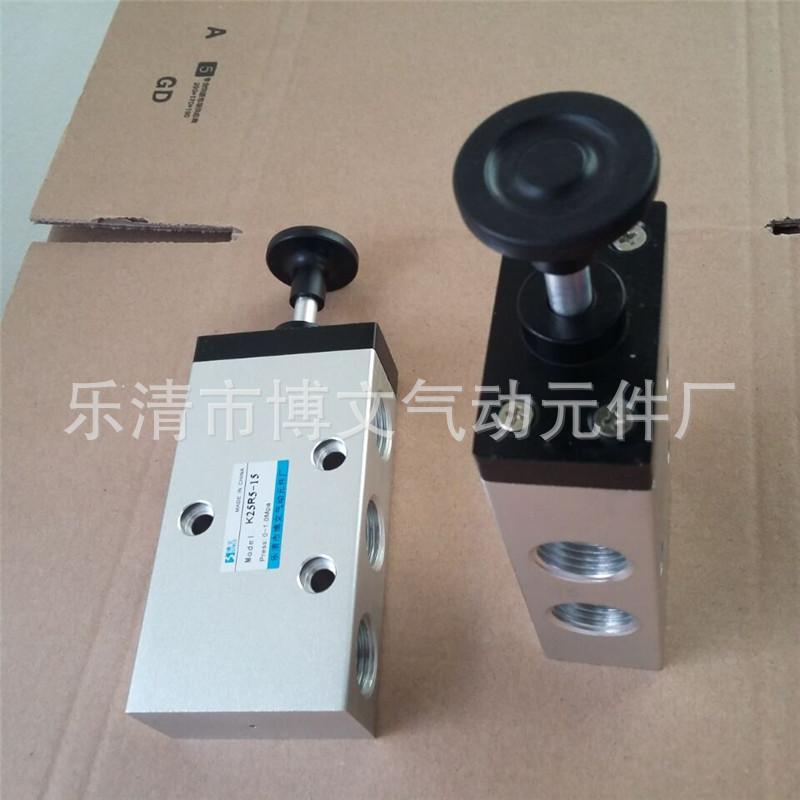 手拉阀K25R5-15 (6)