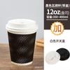 Vaso de Papel para Café Desechable Espesado de Doble Capa Aislado Vaso de Papel Corrugado Té con Leche Leche de Soya Vaso para Bebidas Calientes con Tapa
