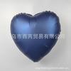 Globo de aluminio de amor de 18 pulgadas en forma de corazón, lámina de aluminio, confesión, decoración de sala de bodas, decoración de cumpleaños, diseño de ambiente de escena