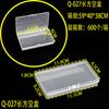 Caja plana transfronteriza de 1,9 pulgadas de largo, transparente de polipropileno, para exhibición de muestras, con tornillos para piezas electrónicas, joyería, papelería, embalaje de hardware