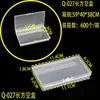 Caja de Plástico Transparente 1.9 Transfronteriza Caja para Papelería Caja para Equipo de Pesca Caja para Componentes Digitales Repuestos Caja para Tarjetas de Joyería Almacenamiento