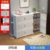 Nuevo Zapatero 2026 para Dormitorio Uso en Casa Fuera de la Puerta Espesado a Prueba de Polvo Artefacto de Almacenamiento Gabinete Pequeño Simple para Zapatos en la Entrada