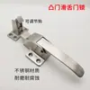 Manípulo de Aço Inoxidável para Freezer, Trava de Porta de Armazenamento Frio para Forno, Manípulo de Trava para Forno, Trava de Fecho, Trava de Porta, Trava de Manípulo para Forno Industrial