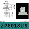 Ventosa de Vacío Oval Taozhuo Zp2004Us Zpt4010Un-A5 B5 Boquilla de Succión Neumática Industrial con Conector