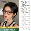 Nuevas en stock, modernas monturas de gafas pequeñas estilo ojo de gato para mujer, de alta gama, con bloqueo de luz azul, se pueden equipar con lentes graduados, monturas de gafas ultra ligeras de TR