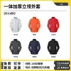 Chamarra cortavientos con cuello alto y logo personalizado para actividades de team building de la empresa, ropa de trabajo para tiendas 4S, ropa de trabajo impermeable
