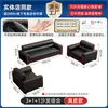 Combinação de Sofá de Escritório e Mesa de Centro Simples de Couro Estilo Chinês Novo Sofá de Escritório Recepção 3+1+1