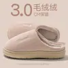 Chinelos de algodão com biqueira fechada e forro de fleece, modelo novo 2026 para homens e mulheres, uso doméstico no outono e inverno, chinelos de pelúcia com sola grossa antiderrapante para idosos