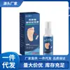 Atacado do fabricante Yili Shuo Spray Relaxante para Pés com Quitosana 60ml, disponível para dropshipping