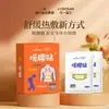 Haishi Hainuole Uno Disfruta Tres Parche Calentador de Cintura Desechable Tamaño Grande Parche Calentador Corporal Autocalentable Compresa Caliente Calentador de Cintura