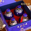 Botella de Vino de Cerámica Botella Vacía Adornos de Cerámica 0.5 kg Empaquetada en la Colección Prosperidad Botella de Vino Vacía para Licores Colección de Botellas de Vino Tarro de Vino