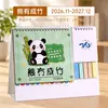 Calendario Personalizado del Año de la Oveja 2027 con Tu Propio Diseño, Creativo Calendario Mensual de Madera con Logo Personalizado para Publicidad Empresarial