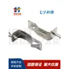 BaoChen / Acero Inoxidable 304 Hebilla de 7 caracteres bloqueo marco de puente placa de cubierta hebilla de fijación galvanizado galvanizado en caliente con arandela de copa hebilla de 7 caracteres
