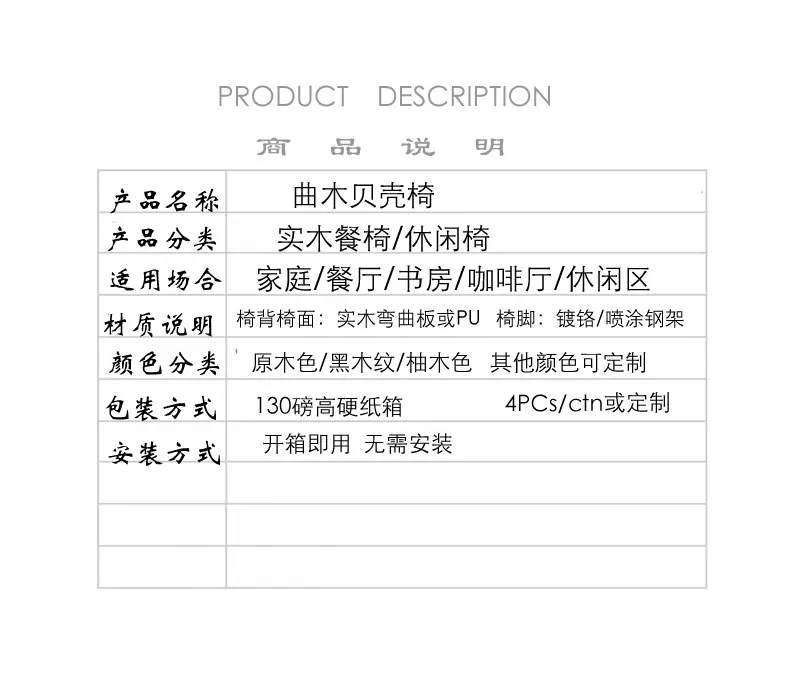 3商品说明介绍.jpg
