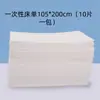 Sábana Desechable Salón de Belleza Engrosada Impermeable Hotel Sábana para Cama de Dormir Abertura para Masaje de Baño de Pies Transpirable Sábana de Belleza