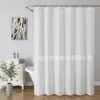 Cortina de Chuveiro Impermeável com Bolinhas Brancas em Jacquard para Banheiro, Cortina Divisória de Banheiro, Fabricante de Cortinas de Chuveiro para Banheiro, Atacado