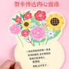 Tarjeta de Saludo de Girasol DIY Tarjeta Pop-Up Hecha a Mano Paquete de Materiales Educativos Hechos a Mano para Niños de Jardín de Infancia Regalo