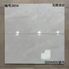 Azulejos de Parede Foscos para Oficinas de Engenharia e Lojas, 300X600, Azulejos de Porcelana Esmaltada Brilhante para Cozinhas, Salas de Estar e Banheiros