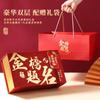 Título de Lista Dorada del Examen de Ingreso a la Preparatoria, Recuerdo del Banquete de Examen de Ingreso a la Universidad, Regalo de Agradecimiento para Banquete de Profesores Universitarios, Producto Terminado de Dulces de Boda, Caja de Regalo de Doble Capa de Alta Gama