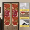 Venta Directa de Fábrica de Nuevas Cortinas de Puerta Estilo Chino, Cortinas Divisorias de Forma Irregular, Cortinas Divisorias de Dormitorio, Cortinas Colgantes para Protección de Privacidad, Envío Directo de Una Pieza