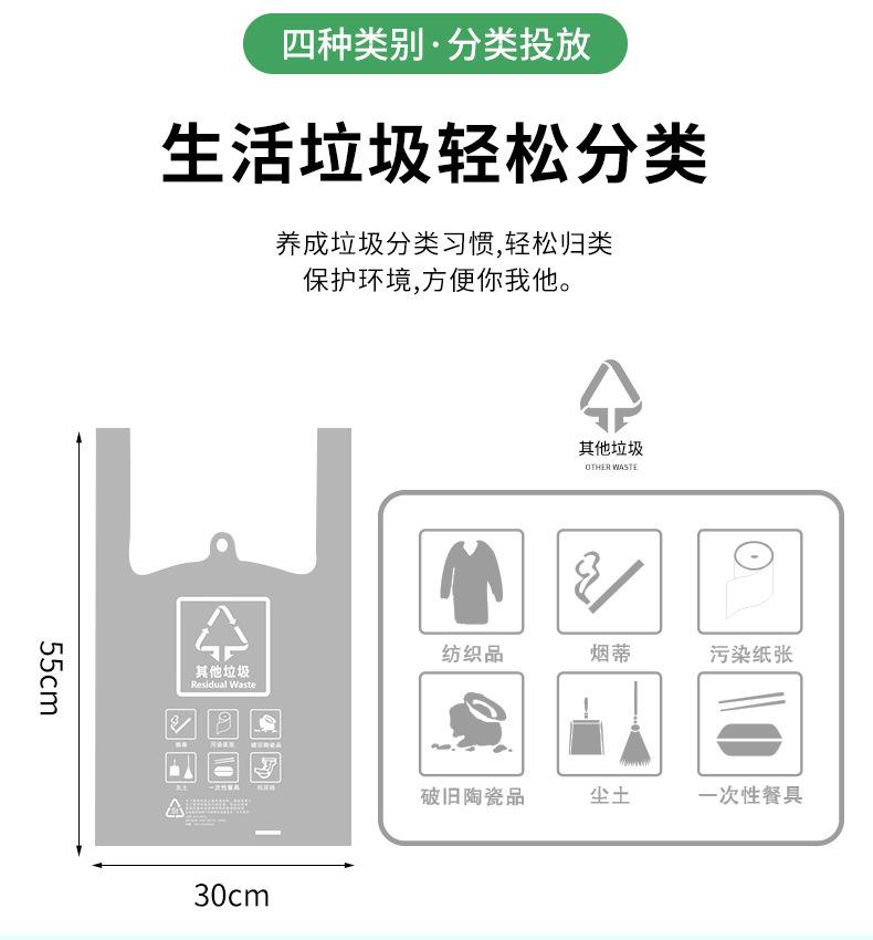 四色垃圾袋_06.jpg