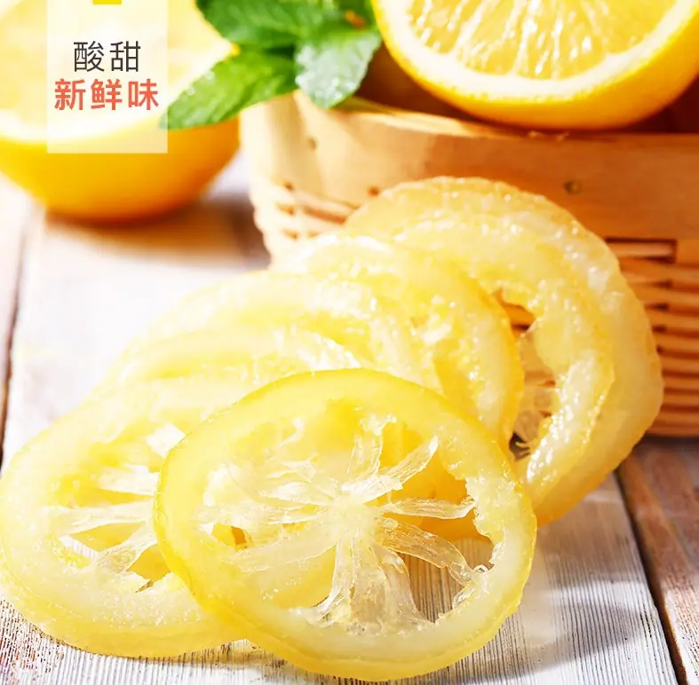 柠檬2
