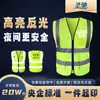 Coletes Refletivos Personalizados, Roupas Refletivas, Roupas de Segurança para Construção, Direção, Saneamento, Edificação, Tráfego, Coletes Refletivos com Impressão de Logo