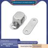 Aço inoxidável masculino escondido mini armário sucção porta do armário de sucção magnético móveis hardware acessórios guarda-roupa porta forte magnético toque