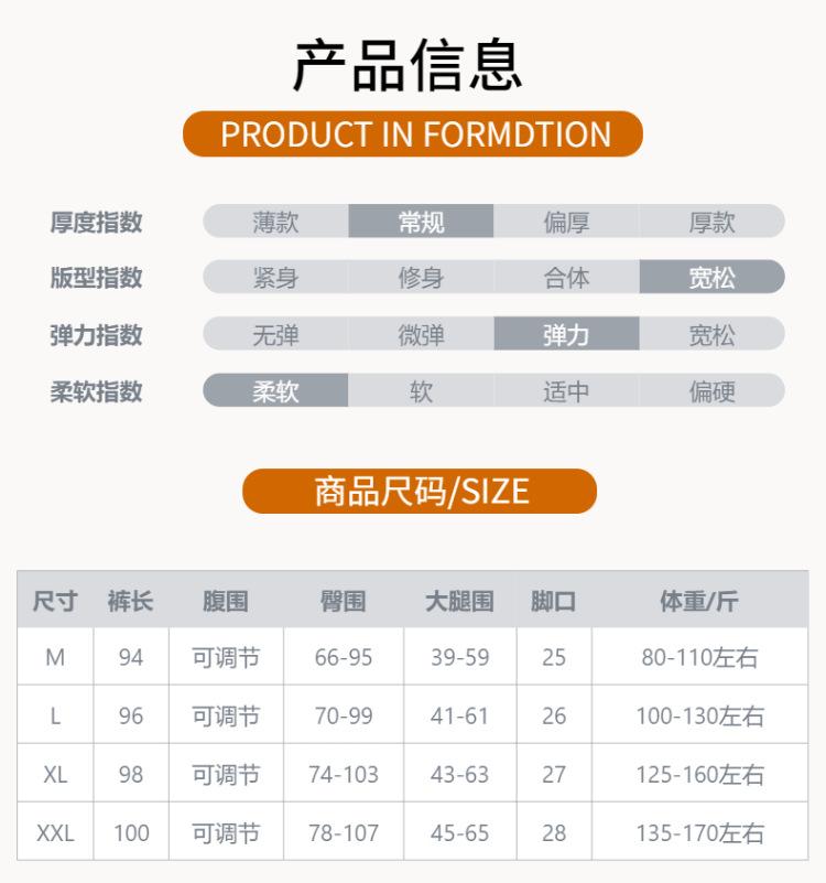 薄款灯笼裤时尚束脚孕妇裤子