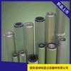 Facet Ss633Ff-5 Elemento de Filtro Separador Industrial de Aceite-Agua