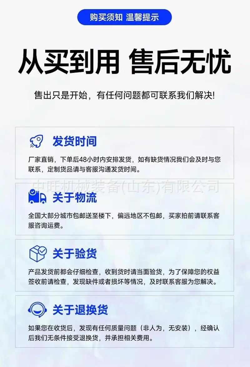 液压剪详情页 (9).jpg