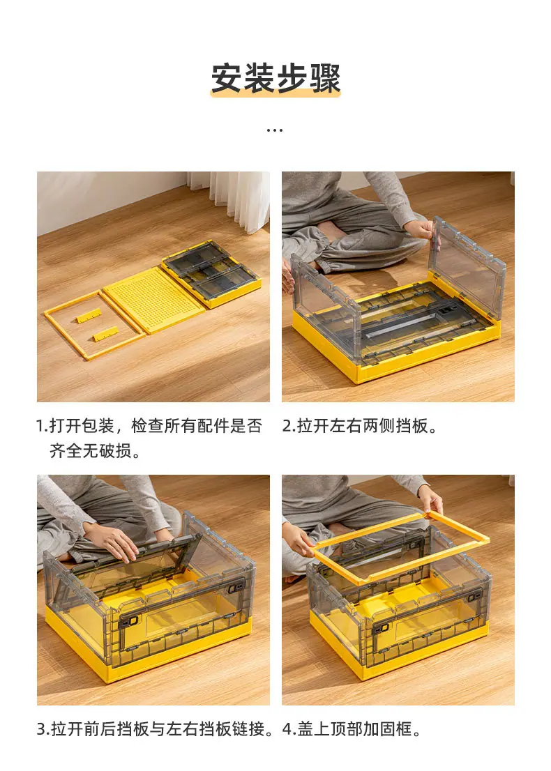 收纳箱1_20.jpg