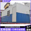 Novo Quarto Contêiner Especial, Contêiner Modificado Haiyun, Garantia de Qualidade, Contêiner de Equipamentos