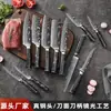 Juego de Cuchillos de Cocina Combinados Estilo Japonés Transfronterizo Cuchillo de Chef Doméstico Filoso para Picar Frutas Juego Completo