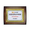 Medalha de Folha de Ouro Placa de Autorização Feita Sob Medida Base de Madeira Placa de Cobre Placa de Honra Feita Sob Medida Certificado de Honra Prêmio Placa Comemorativa