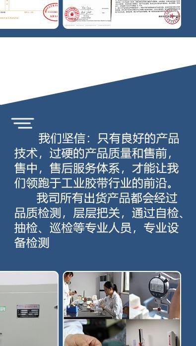 亚克力双面胶-详情_28.jpg