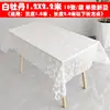 Mantel Desechable ins Celebridad de Internet Estampado de Plástico Impermeable Mantel para Mesa Cuadrada Redonda de Hogar Hotel Dapai
