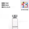 Suministrado directamente por el fabricante: Viales Transparentes de Vidrio con Tapa de Presión de 3ml, 5ml, 8ml, Frascos para Polvos Liofilizados, Frascos de Control para Dispensación de Muestras