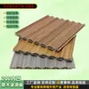 Pared de Fondo Curva Personalizada Rejilla de Madera Plástica Wpc Madera Plástico Bambú Madera PVC Rejilla Curva Panel de Pared Onda