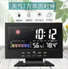 Amazon 8082t reloj de pronóstico del tiempo pantalla LED a color calendario perpetuo temperatura y humedad control de voz inteligente despertador electrónico