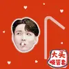 Nova tampa de canudo para copo grande de capacidade personalizada de Zhang Yixing, tampa de canudo para milk tea, tampa contra poeira para copo de água, mercadoria DIY de celebridade