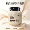 Fabricante Venta al por Mayor Mascarilla Capilar Bojue Ouba 1 Litro Caja Completa 24 Botellas Nutritiva Reparadora Nutrición Hidratante Hidratante Reparadora