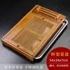 Conjunto de chá Kung Fu com bandeja de drenagem tipo gaveta, uma mesa de chá de madeira maciça para uso doméstico e uma bandeja de chá para guardar folhas de chá