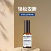 Spray de Aroma para Dormir Aceite Esencial Spray para Dormir Alivia el Sueño y Concilia el Sueño Plácidamente Aceite Esencial Herbal