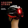 Luz Trasera Mini para Bicicleta de Venta Caliente Transfronteriza LED Exterior Nocturna Portátil Luz de Advertencia para Brazo de Correr con Clip para Casco