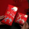 Atacado Envelopes Vermelhos de Casamento Retrô com Palavras Felizes Criativas Personalizadas, Novo Modelo 2027 Carimbado a Ouro Estilo Chinês Lembrancinhas para Banquetes de Casamento
