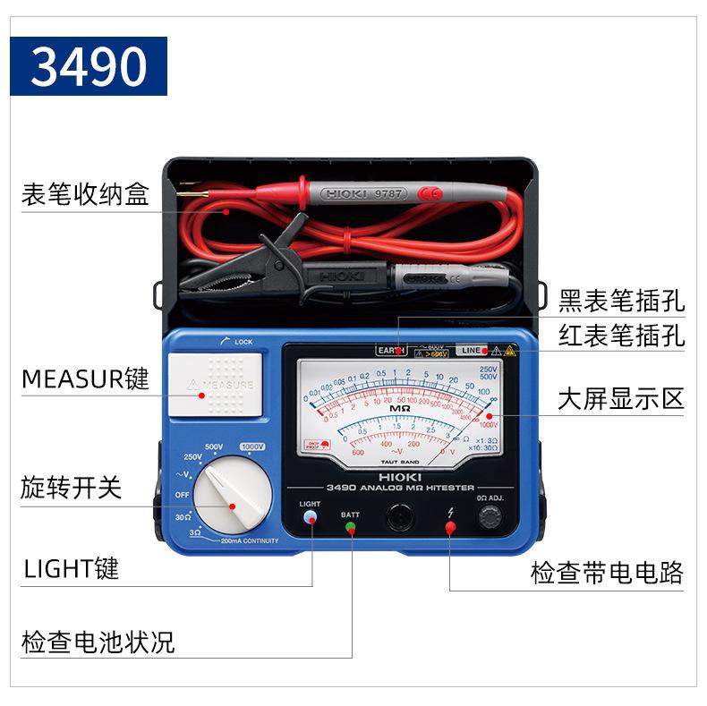 绝缘电阻测试仪IR4056-20 HIOKI日置兆欧表IR4057摇表数字电阻计