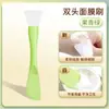 Cepillo de Silicona Individual Cepillo para Mascarilla Herramienta para Mascarilla Cepillo de Doble Cara Tabla Raspador Palo para Mascarilla Cabezal Suave Raspador para Untar Dispositivo para el Cuidado de la Piel