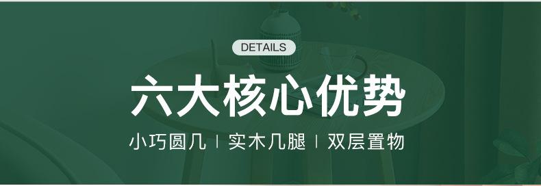 复制_床头柜卧室小圆桌双层现代简约家用床边桌子.jpg