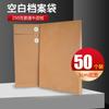 Bolsa para Documentos A4 de Papel Kraft Bolsa para Contratos de Licitación Pulpa de Madera Engrosada Tamaño Grande Ensanchada Bolsas para Archivos al por Mayor Producción